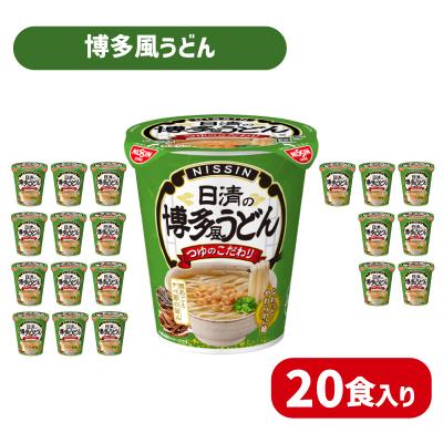 ふるさと納税 下関市 日清 博多風 うどん 20食