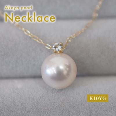 ふるさと納税 天草市 あこや真珠 ネックレス 8-8.5mm ホワイトピンク アクアマリン K10YG