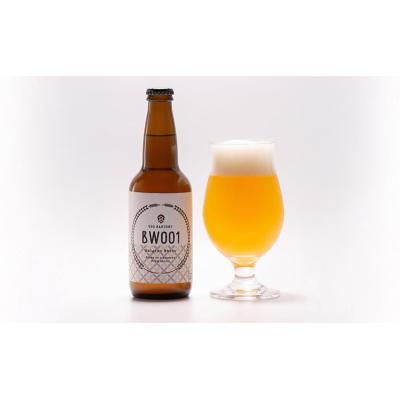 ふるさと納税 羽後町 ＜定期便3ヵ月＞羽後町産地ビール 羽後麦酒クラフトビール6本セット[No.5325-0365]の画像