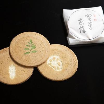 ふるさと納税 京都市 【京菓子司 末富】野菜煎餅 : さとふる - 通販