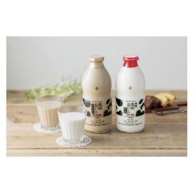 ふるさと納税 米子市 &lt;大山乳業&gt;大山おいしい贈り物[高島屋選定品]