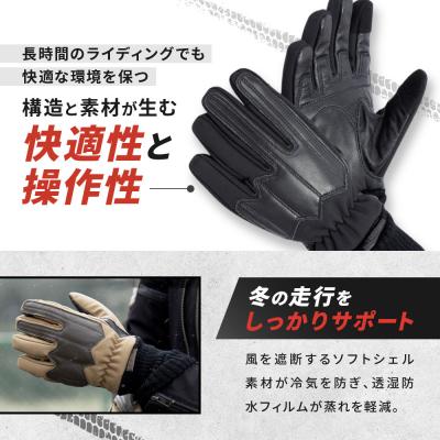 ふるさと納税 京都市 【デグナー】ウィンターソフトシェルグローブ[WG-52]〈ブラック・XL〉|人気ブランド_2