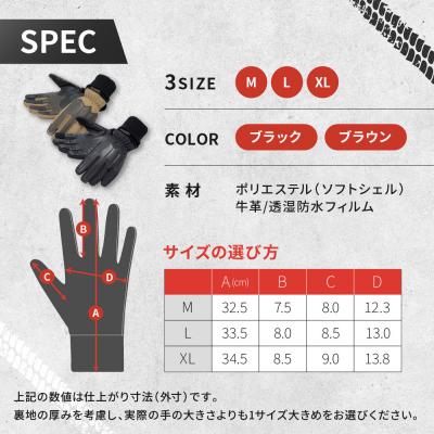 ふるさと納税 京都市 【デグナー】ウィンターソフトシェルグローブ[WG-52]〈ブラック・XL〉|人気ブランド_3