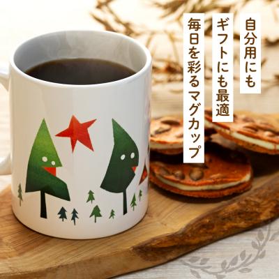 ふるさと納税 津別町 津別観光協会特製 大西重成デザインマグカップ「WOOD MANS」 2個 | 北海道津別町の画像