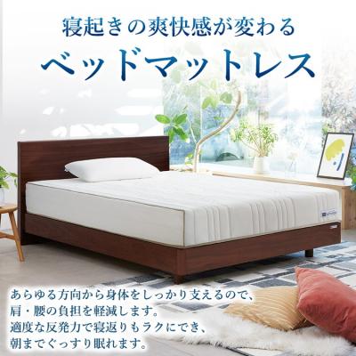 ふるさと納税 幸田町 エアウィーヴ ベッドマットレスS4.0p セミダブルの画像