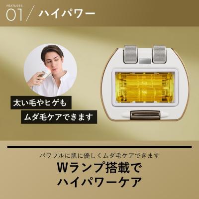 ふるさと納税 江東区 レイボーテ ハイパーZERO【kt065-003】ヤーマン YA-MANの画像