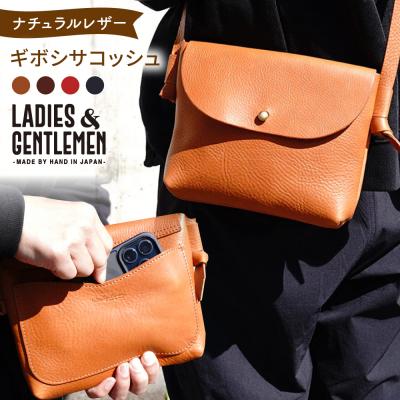 ふるさと納税 糸島市 ギボシサコッシュ 糸島市 / LADIES&GENTLEMEN 本革 革製品 [ADK069]