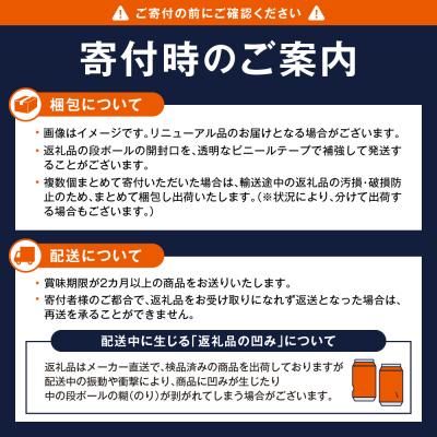 ふるさと納税 札幌市 【2ヶ月定期便】コカ・コーラ 160ml缶×120本_hs137-110の画像
