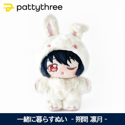 【新品】あんスタ　一緒に暮らすぬい　いつぬい ぬいぐるみ　朔間凛月 Amazon.co.jp: 朔間凛月 いつぬい 一緒に暮らすぬい あんスタ あんスタ