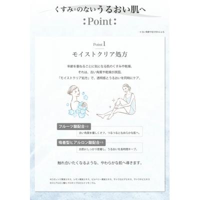 ふるさと納税 四万十市 【3回定期便】サロン・ド・オーデ ハイドロリペア シャンプー&トリートメント&ボディソープ詰替　26_3