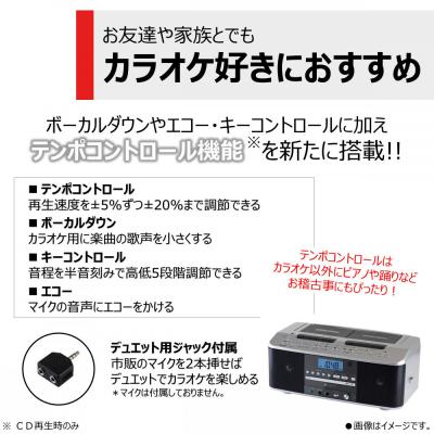 ふるさと納税 川崎市 東芝 カセットテープ高速ダビング カラオケにも