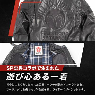 ふるさと納税 京都市 SP忠男レザージャケット〈ネイビー Lサイズ〉|人気ブランド バイク [SPJ-6]_1