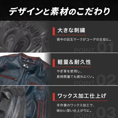ふるさと納税 京都市 SP忠男レザージャケット〈ネイビー Lサイズ〉|人気ブランド バイク [SPJ-6]_2