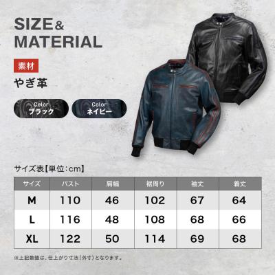 ふるさと納税 京都市 SP忠男レザージャケット〈ネイビー Lサイズ〉|人気ブランド バイク [SPJ-6]_3