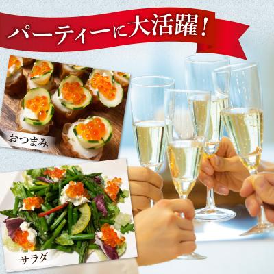 ふるさと納税 余市町 いくらリキュール漬け 3瓶セット(白ぶどう・りんご・トマト)_Y006-0034の画像