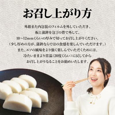 ふるさと納税 天草市 天皇杯受賞 かまぼこ天領3本セット_S032-004の画像