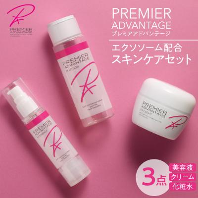 ふるさと納税 札幌市 プレミアアドバンテージ エクソソーム配合スキンケア3点セット_hs462-004