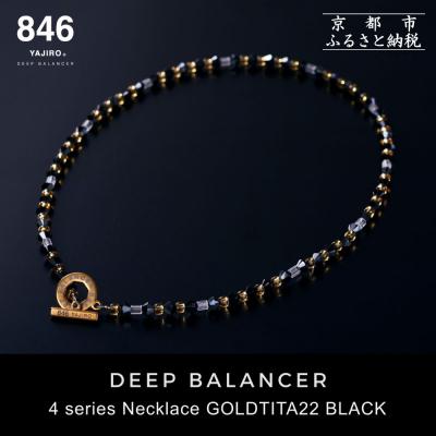 ふるさと納税 京都市 [846YAJIRO]スポーツネックレス GOLD TITA22[BLACK・Mサイズ45センチ]