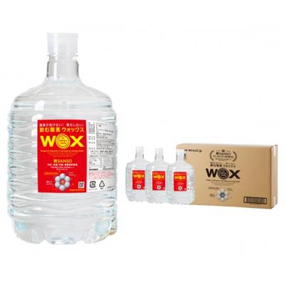ふるさと納税 江府町 酸素補給水 WOX 飲む酸素 酸素水 酸素 8L 3本セット スタンド付 1194の画像