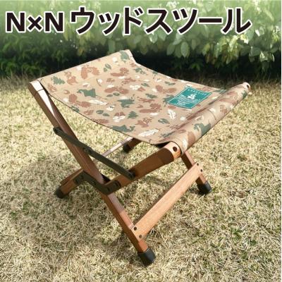 ふるさと納税 札幌市 NB20002 N×N ウッドスツール CAMO_hs470-008