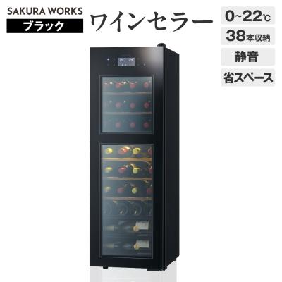 ふるさと納税 品川区 ワインセラー ZERO Advance SA38-B(ブラック