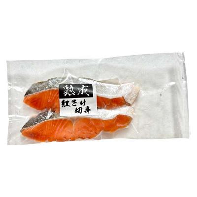 ふるさと納税 釧路市 【3か月連続定期便】 紅鮭 10切(2切れ×5袋) 真空パック F4F-9213の画像