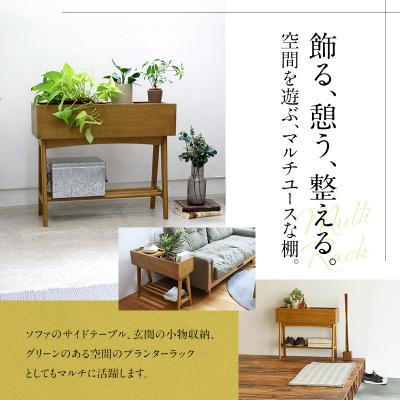 ふるさと納税 加西市 Multi Rack マルチラック インテリア おしゃれ