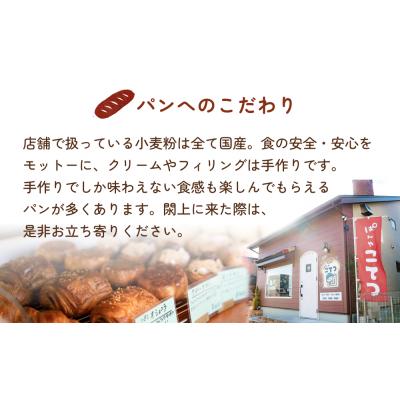 ふるさと納税 名取市 【2ヵ月定期便】名取 閖上 の ぱんやこてつ 手作り 国産小麦のハード系パンセット