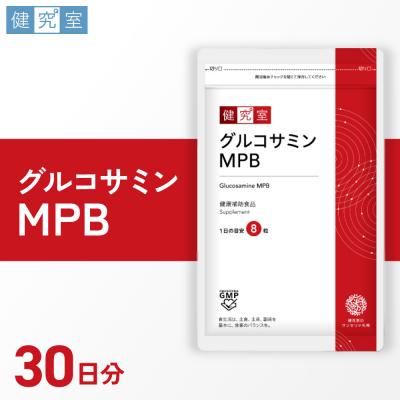 ふるさと納税 札幌市 グルコサミンMPB_hs456-009