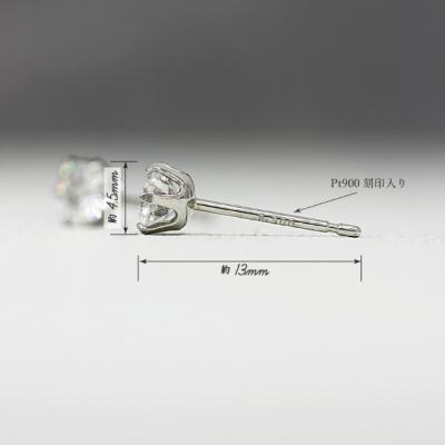 ふるさと納税 甲府市 Pt900 モアサナイト6本爪スタッドピアス 06760