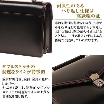 ふるさと納税 淡路市 高級ヘリ返し仕様の牛本革メンズセカンドバッグ【ジェントルミニ (黒革・赤ステッチ)】　ay10383の画像