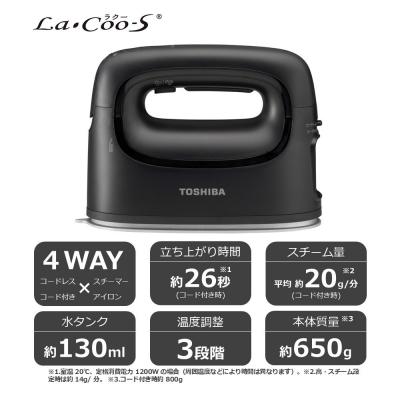 ふるさと納税 川崎市 東芝 衣類スチーマー パワフル連続スチーム TAS