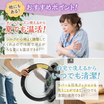 ふるさと納税 碧南市 【ネムケア フェムクッション】ワイドサイズ(起毛オーガニックコットンカバー付) 　H162-047_2