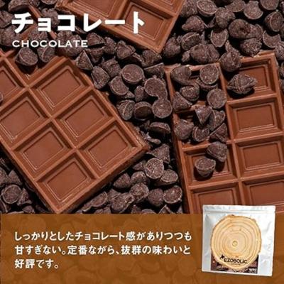 ふるさと納税 下関市 【定期便3回】チョコレート風味 1kg EZOBOLIC プロテイン LG103-A_1