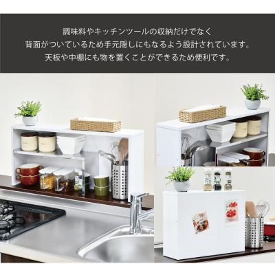 ふるさと納税 三条市 手元が隠せるカウンター上収納 幅75cm | 2343 足立製作所 【020S113】の画像