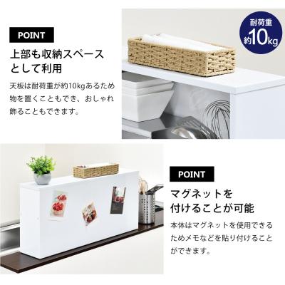 ふるさと納税 三条市 手元が隠せるカウンター上収納 幅75cm | 2343 足立製作所 【020S113】の画像