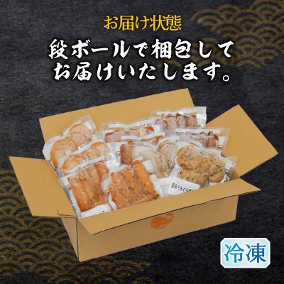ふるさと納税 焼津市 冷凍 小分け訳ありさつま揚げ120g×6袋 総量720g(a08-008)の画像