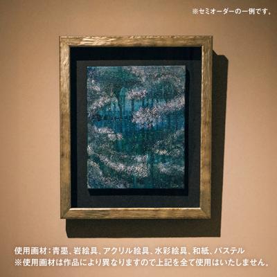 ふるさと納税 糸島市 絵画作品(原画)F3号サイズ・額装あり 糸島市 / yaccka アート作品 [ACN010]の画像