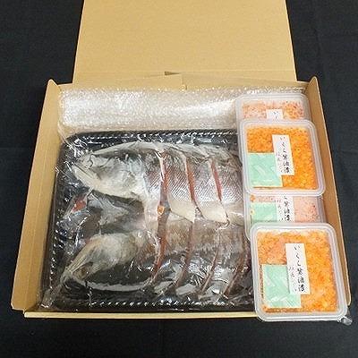 ふるさと納税 根室市 紅鮭姿切り1.5kg・いくら醤油漬け50g×4P F-42014の画像