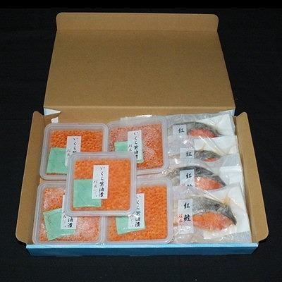 ふるさと納税 根室市 いくら醤油漬け80g×5P・焼き紅鮭1切×4P F-42018の画像