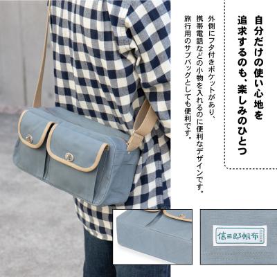 ふるさと納税 京都市 【一澤信三郎帆布】綿帆布製ショルダーバッグ S-17 青ねず(ベージュ)|京都 鞄 手づくり 人気_3