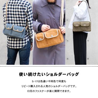 ふるさと納税 京都市 【一澤信三郎帆布】綿帆布製ショルダーバッグ S-17 レンガ(ベージュ)|京都 鞄 手づくり 人気_2