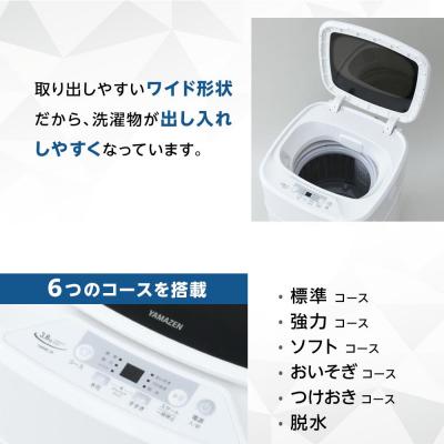 ふるさと納税 名古屋市 YAMAZEN 小型全自動洗濯機 3.8kg YWMB-38(W 