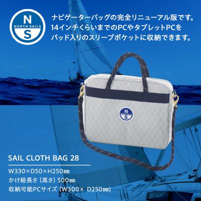 ふるさと納税 横浜市 SAIL CLOTH BAG 28の画像