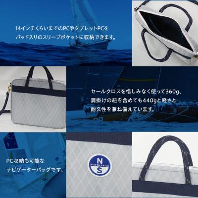 ふるさと納税 横浜市 SAIL CLOTH BAG 28の画像