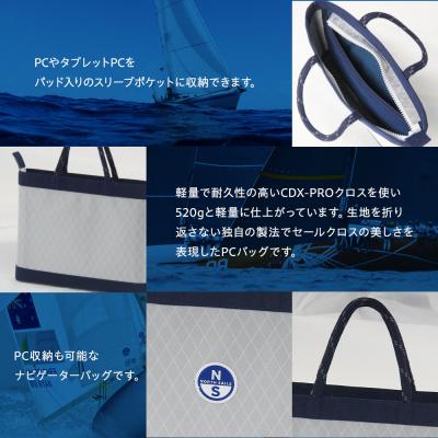 ふるさと納税 横浜市 SAIL CLOTH BAG 29の画像