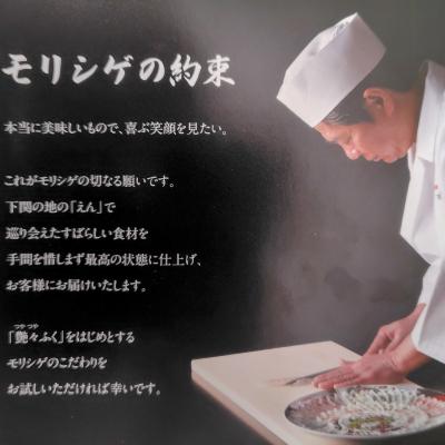 ふるさと納税 下関市 熟成 とらふぐ フルコース 5〜6人前 ふぐ 満喫 セット 冷蔵 【配送指定日必須】 NE002_2