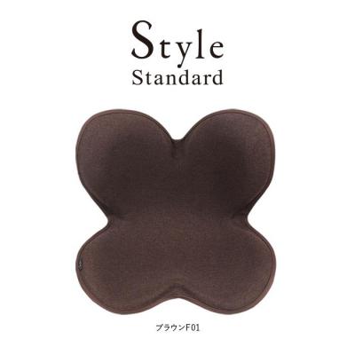 ふるさと納税 名古屋市 Style Standard[ブラウンF01] | スタイルスタンダード 骨盤 姿勢 椅子