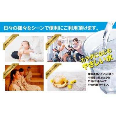 ふるさと納税 小山町 【 定期便 6ヶ月コース 】 富士山の天然水 2L × 6本入 × 6回の画像