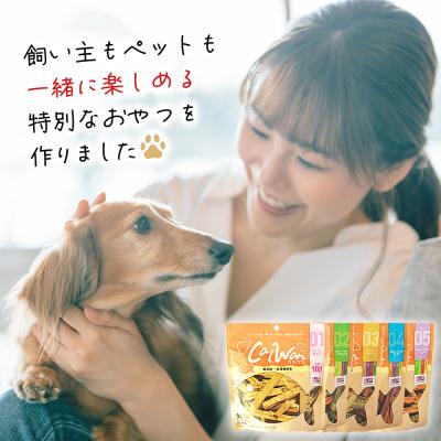 ふるさと納税 西予市 CalWan(カルワン)4個 国産 詰合わせ 1袋約60g 犬 養殖真鯛_1